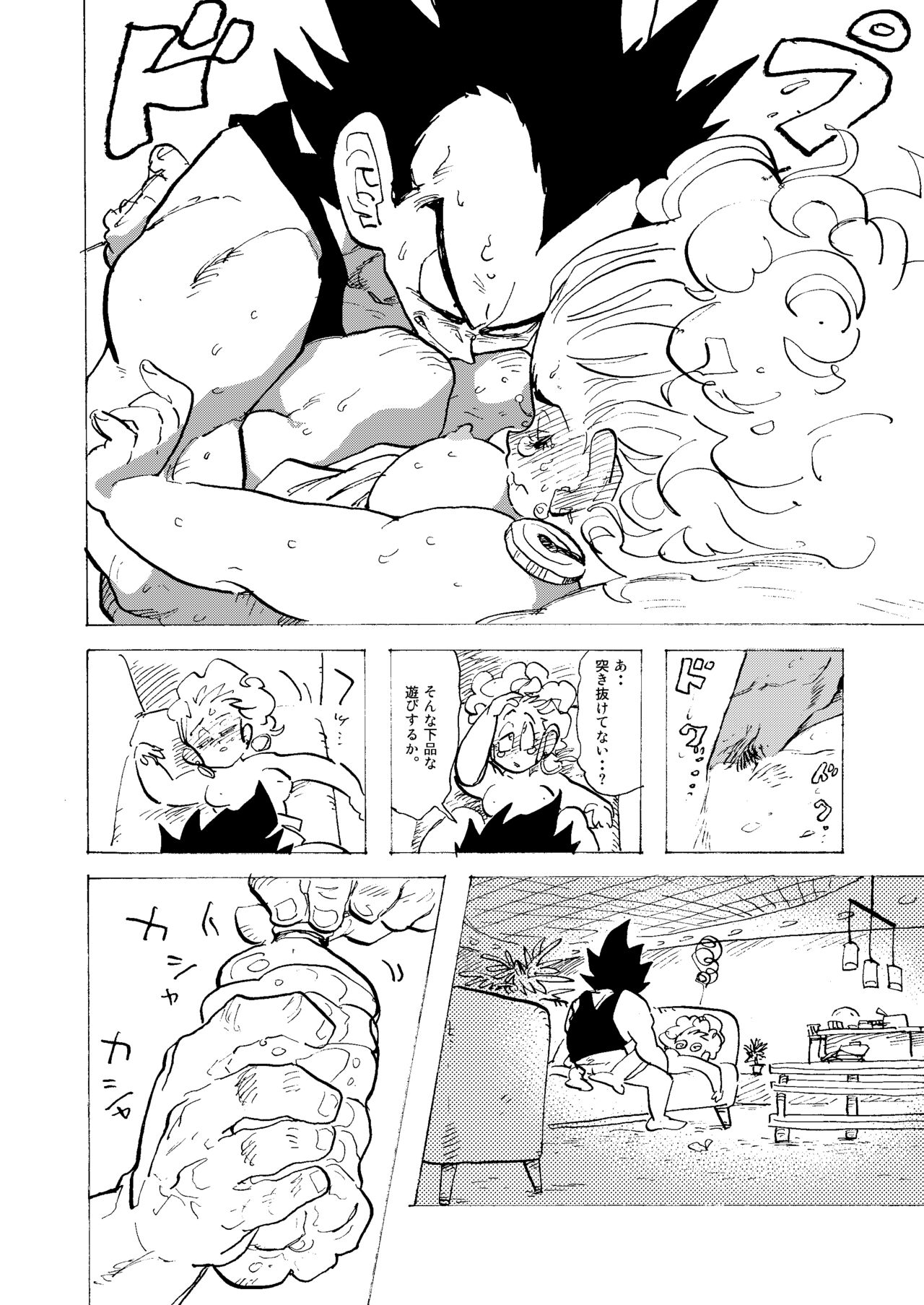 Bulmaaaa - Sake to Namida to Gehin na Onna - Page 28