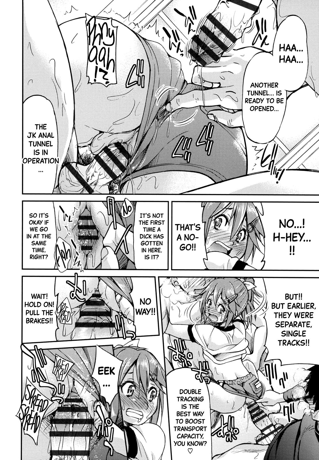 JYOSHI-TETSU Ch. 6 - Page 18