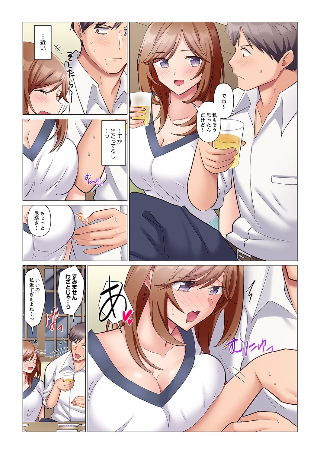 隙なし女上司、挿れられ中。～意地でも絶頂を認めない耐久SEX 1-8 - Page 161