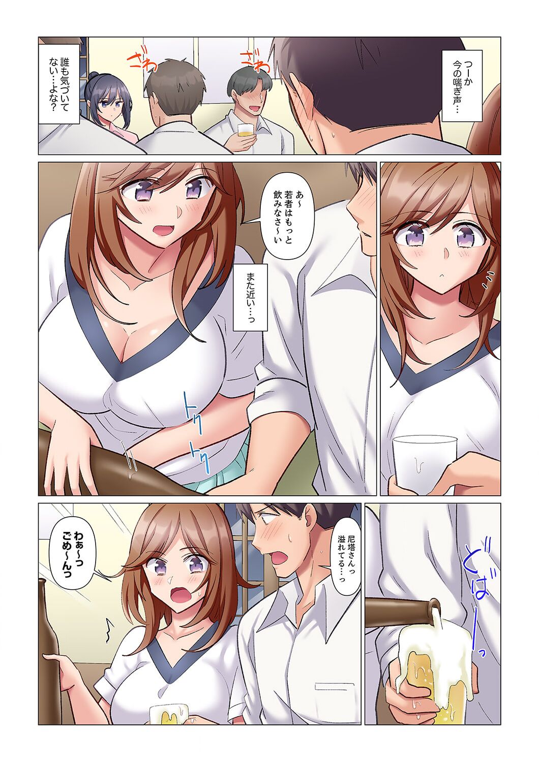 隙なし女上司、挿れられ中。～意地でも絶頂を認めない耐久SEX 1-8 - Page 162