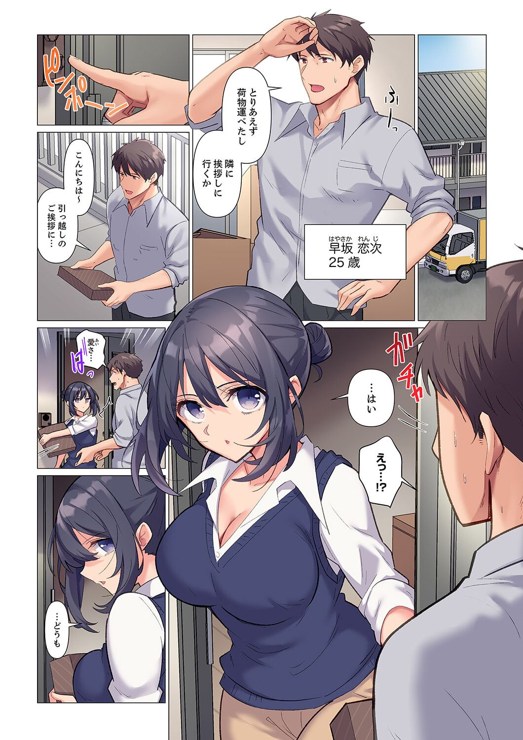 Preview page 3