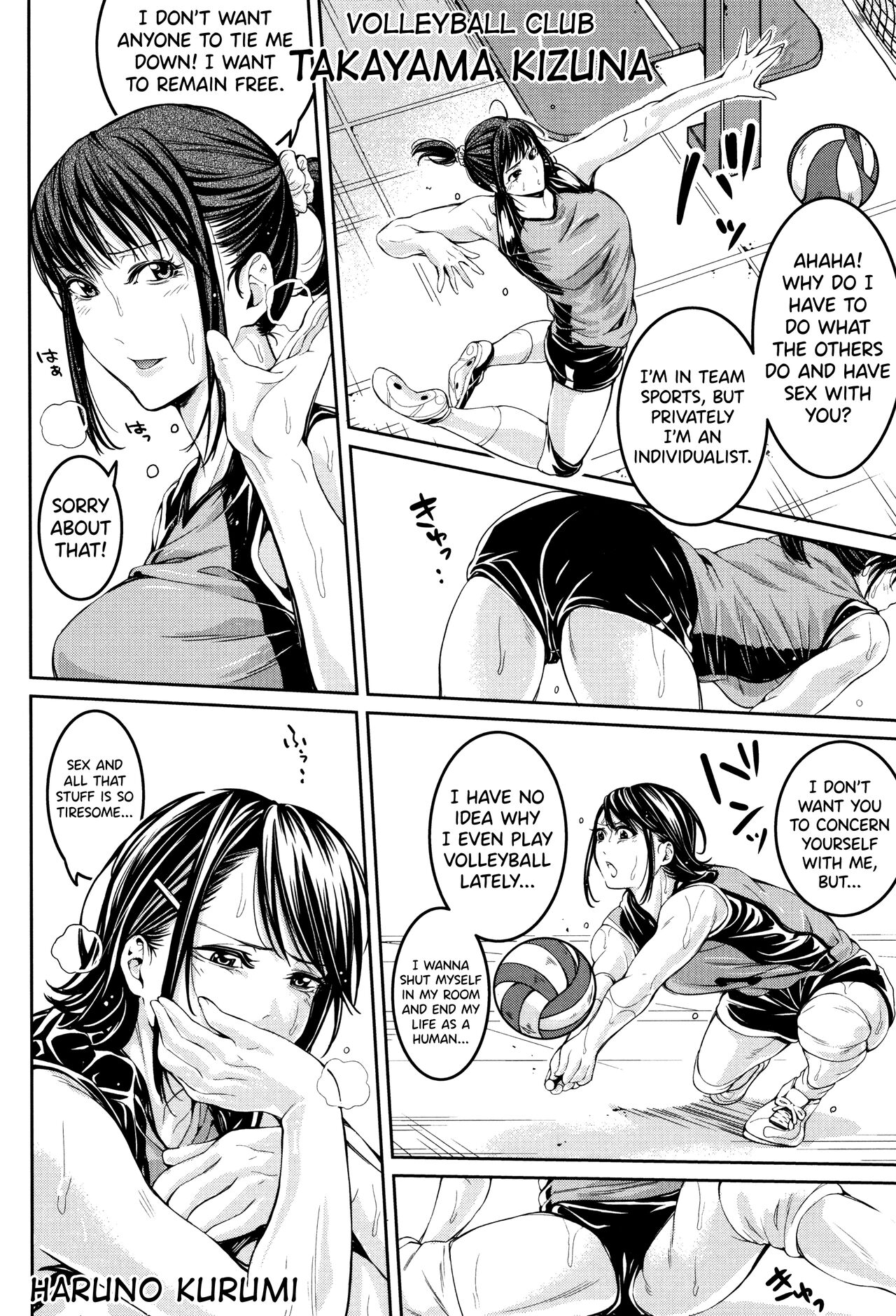 Bukatsu Shoujo Paradise - Page 208