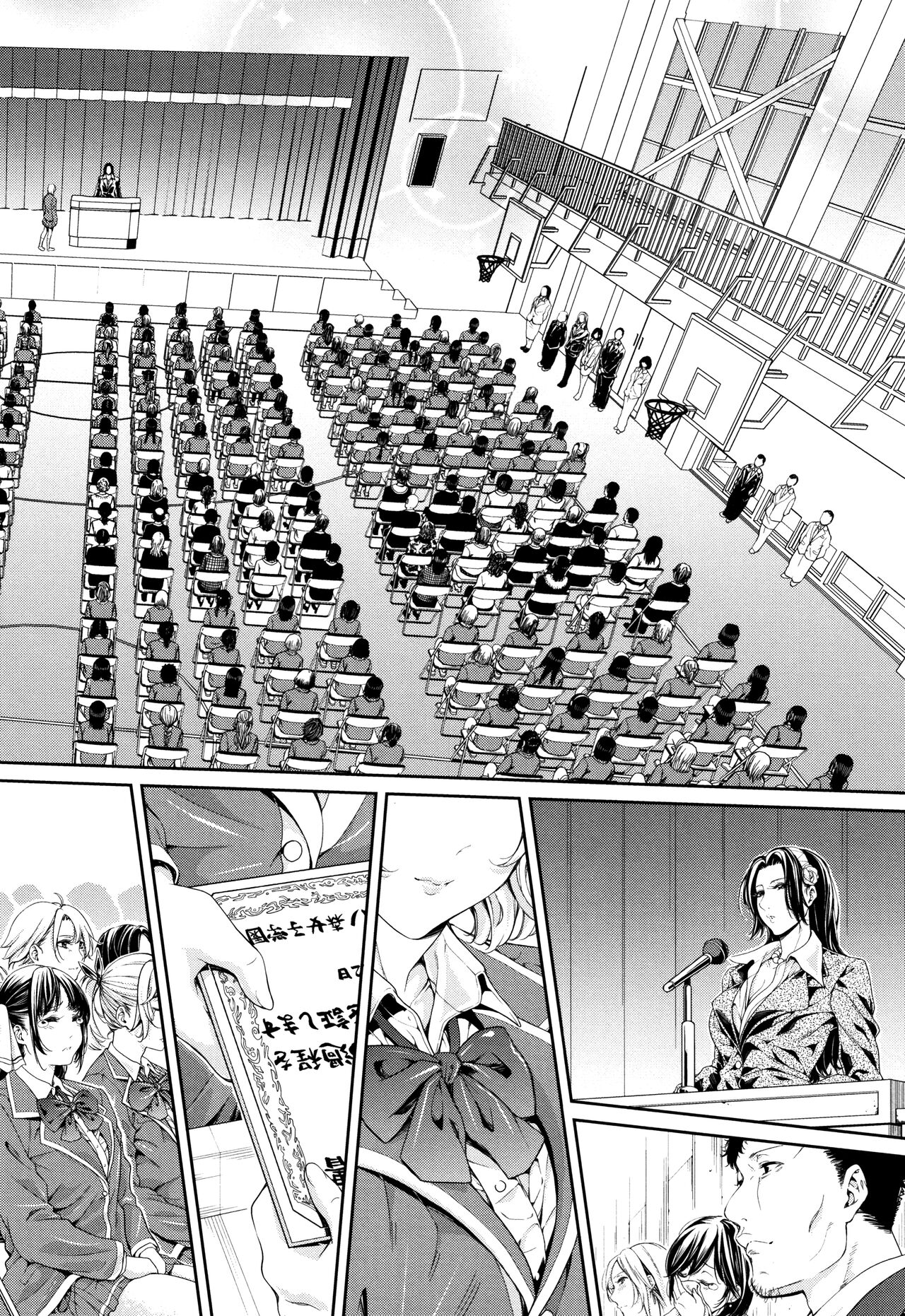 Bukatsu Shoujo Paradise - Page 279