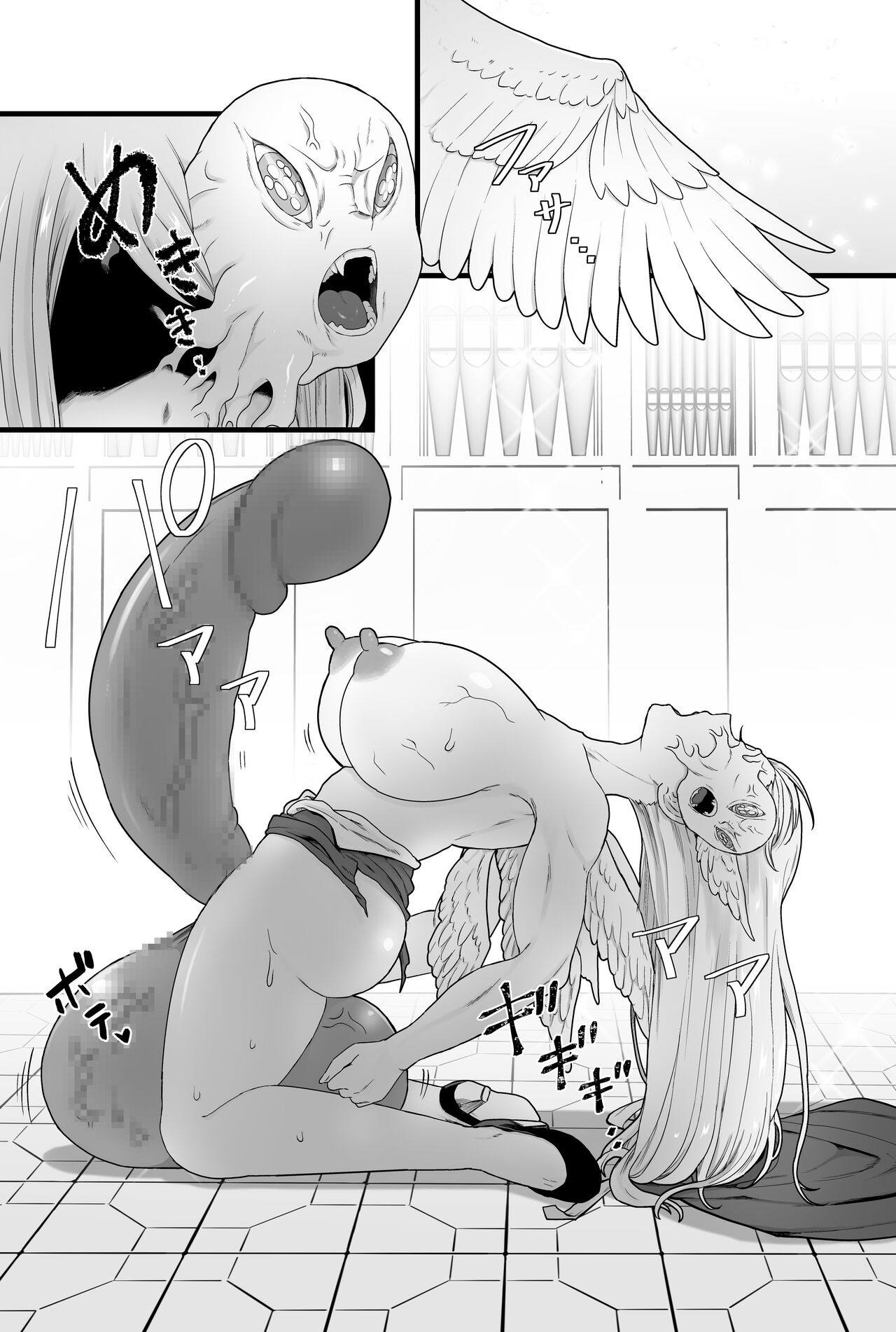 Kisei Seijo Siestia - Page 17