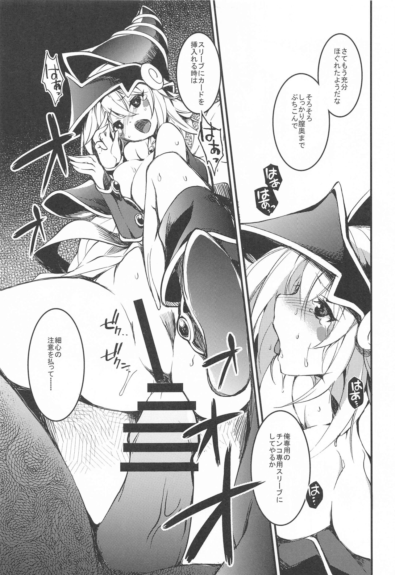 Preview page 8