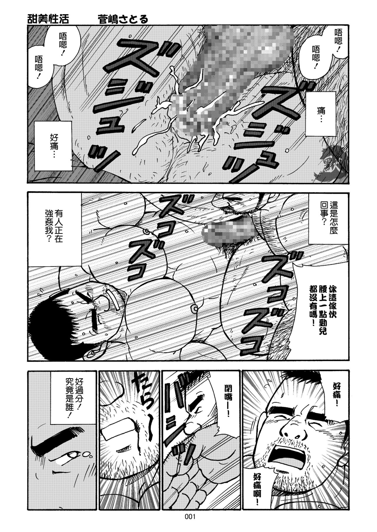 Preview page 1