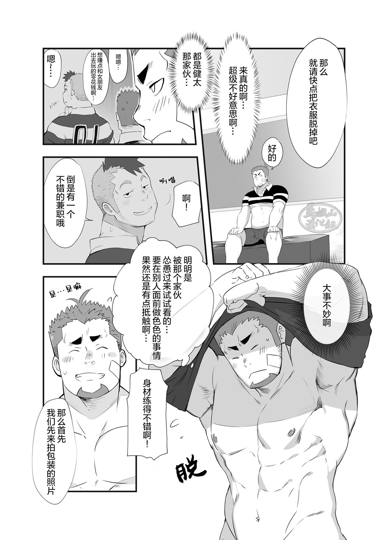 Preview page 3