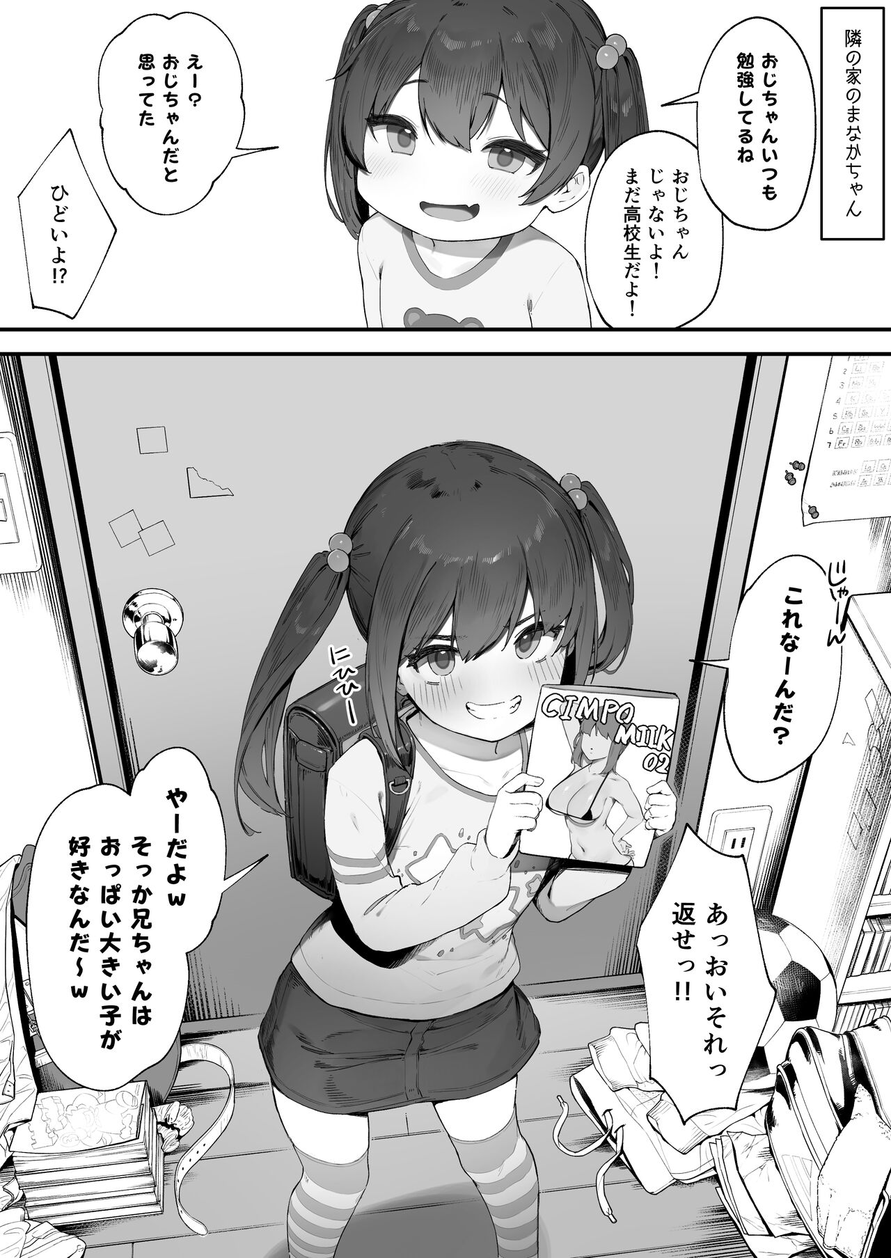 Preview page 2