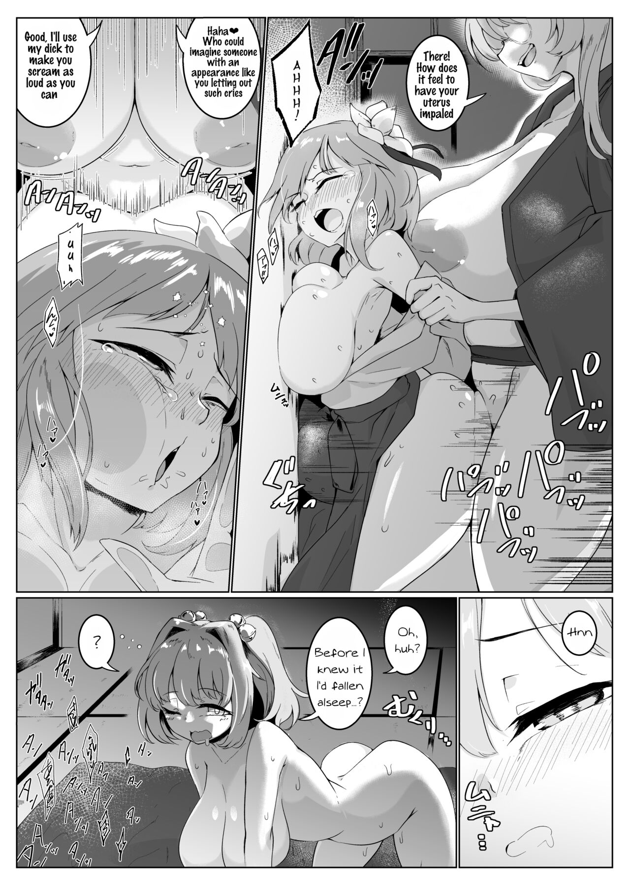 Ame no Yonaga ni Tanuki Asobi - Page 13