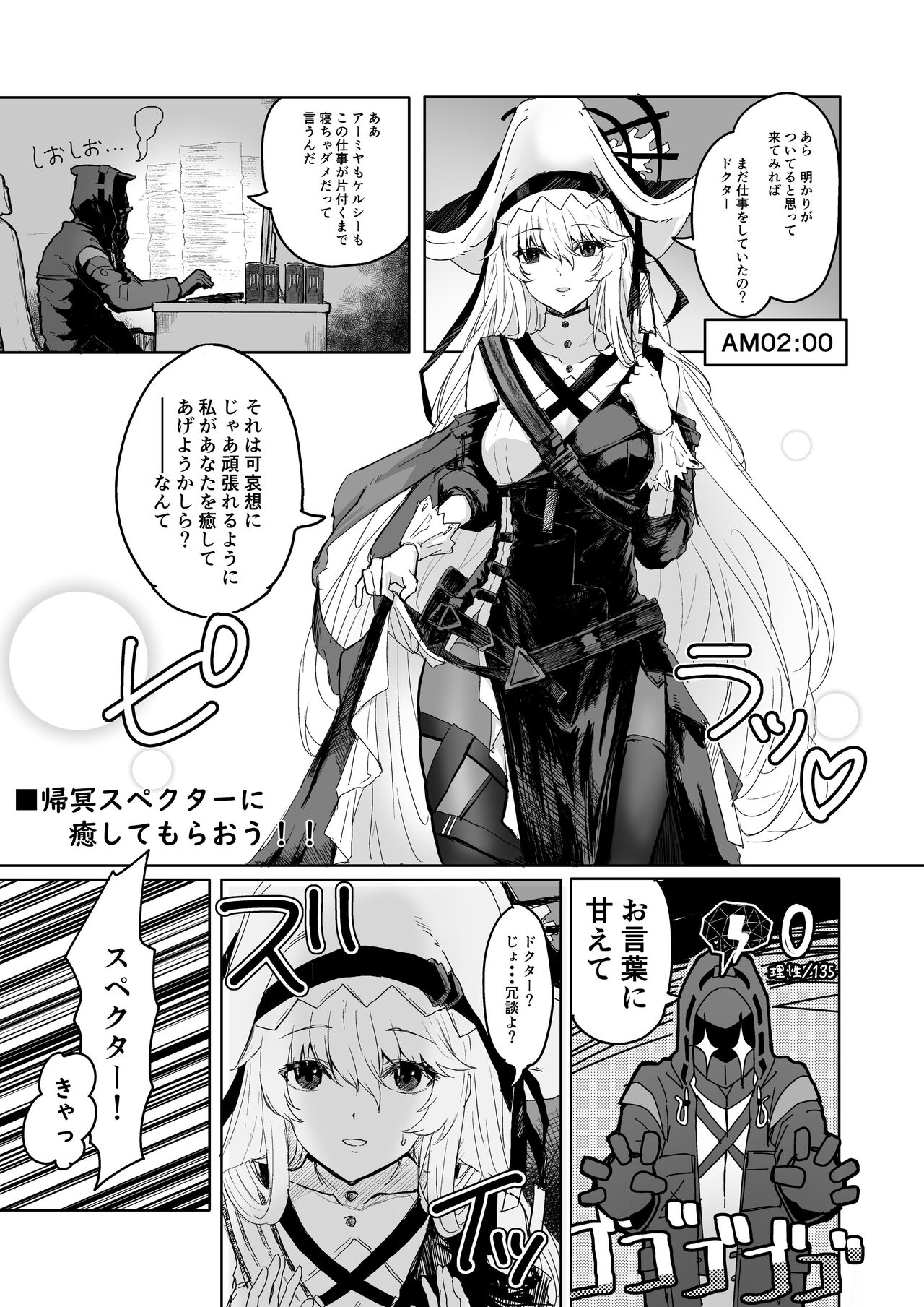 Twitter collection - Page 28