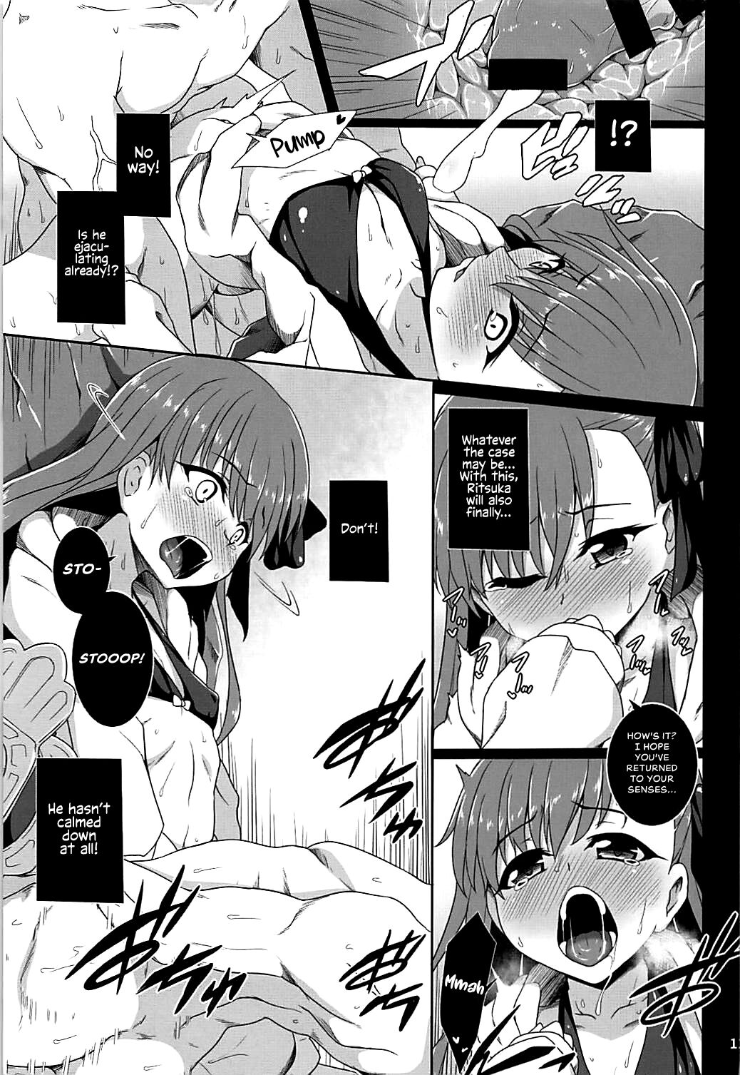 Hitotsubu no Aquamarine - Page 12