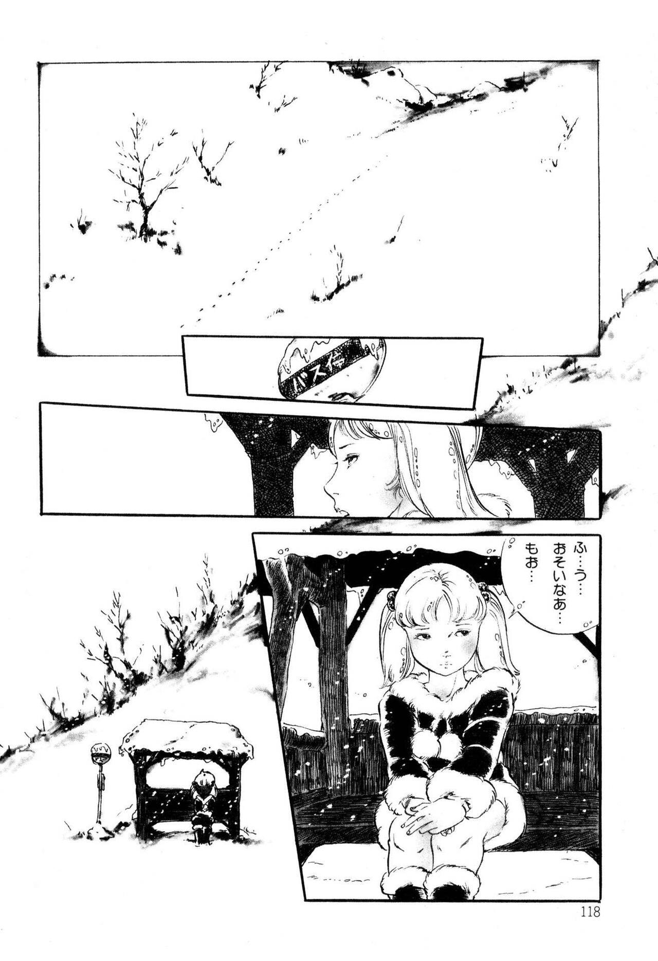 Kimamana Yousei - Page 118