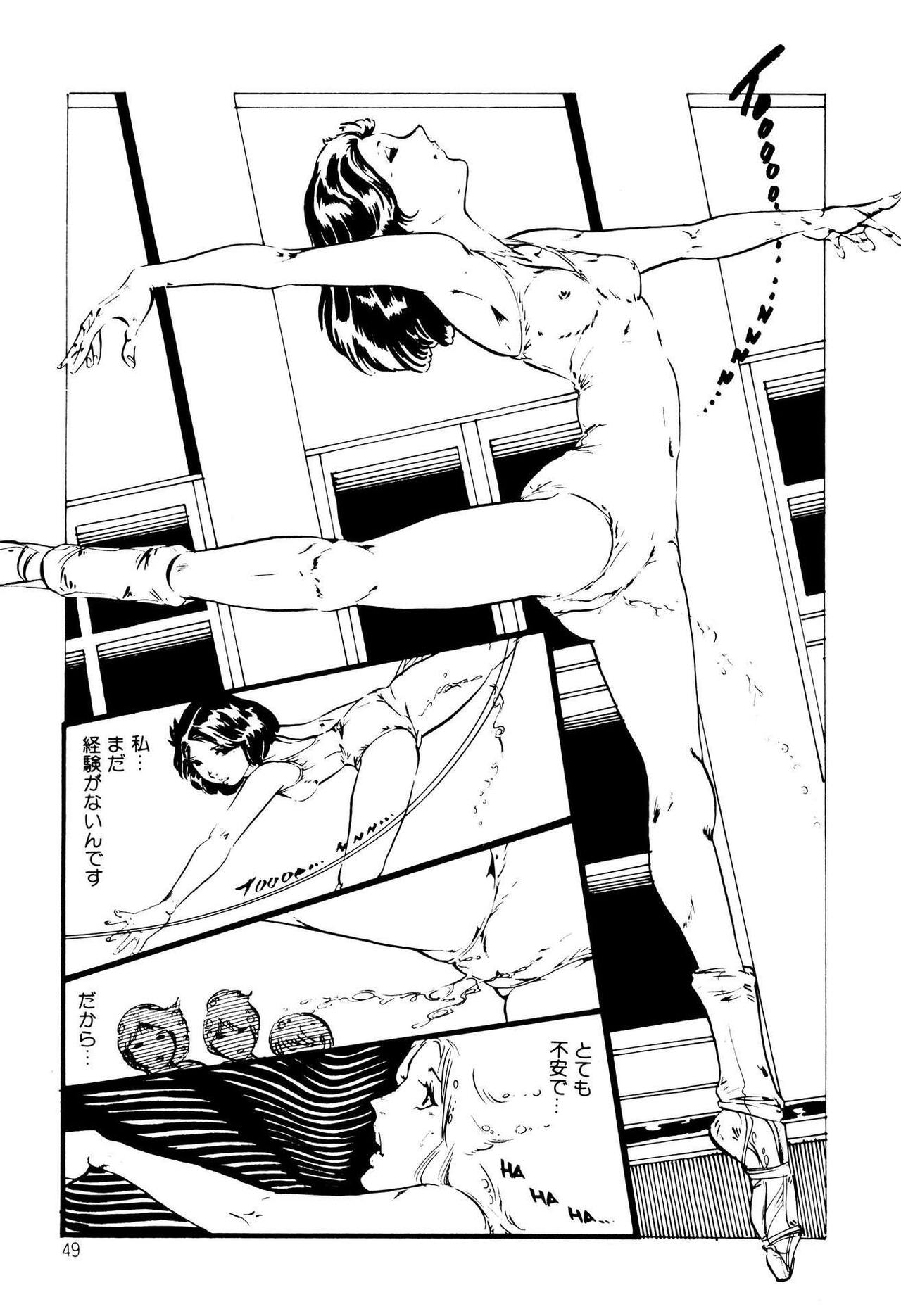 Kimamana Yousei - Page 49