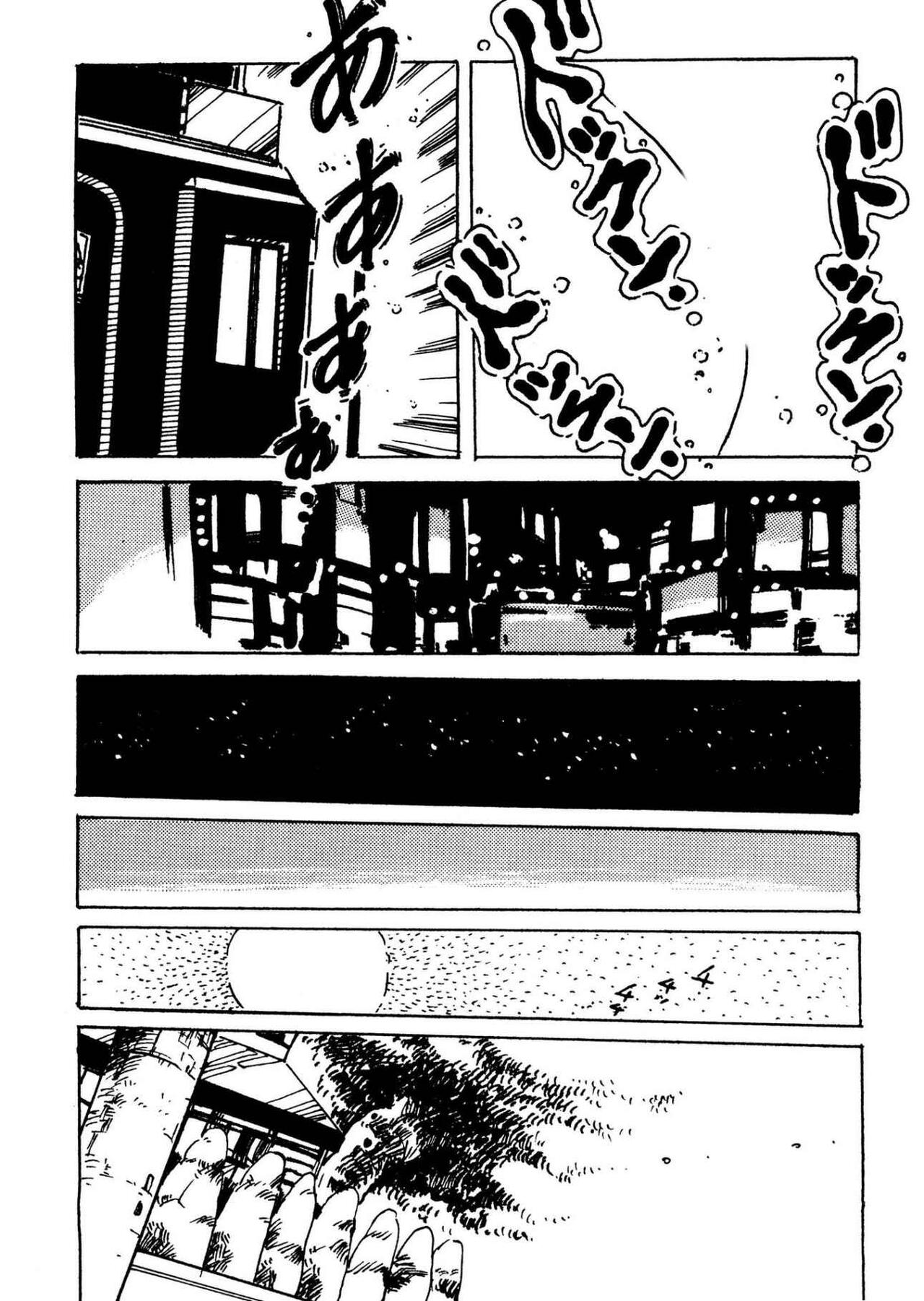 Bijo Hime Jigoku - Page 177