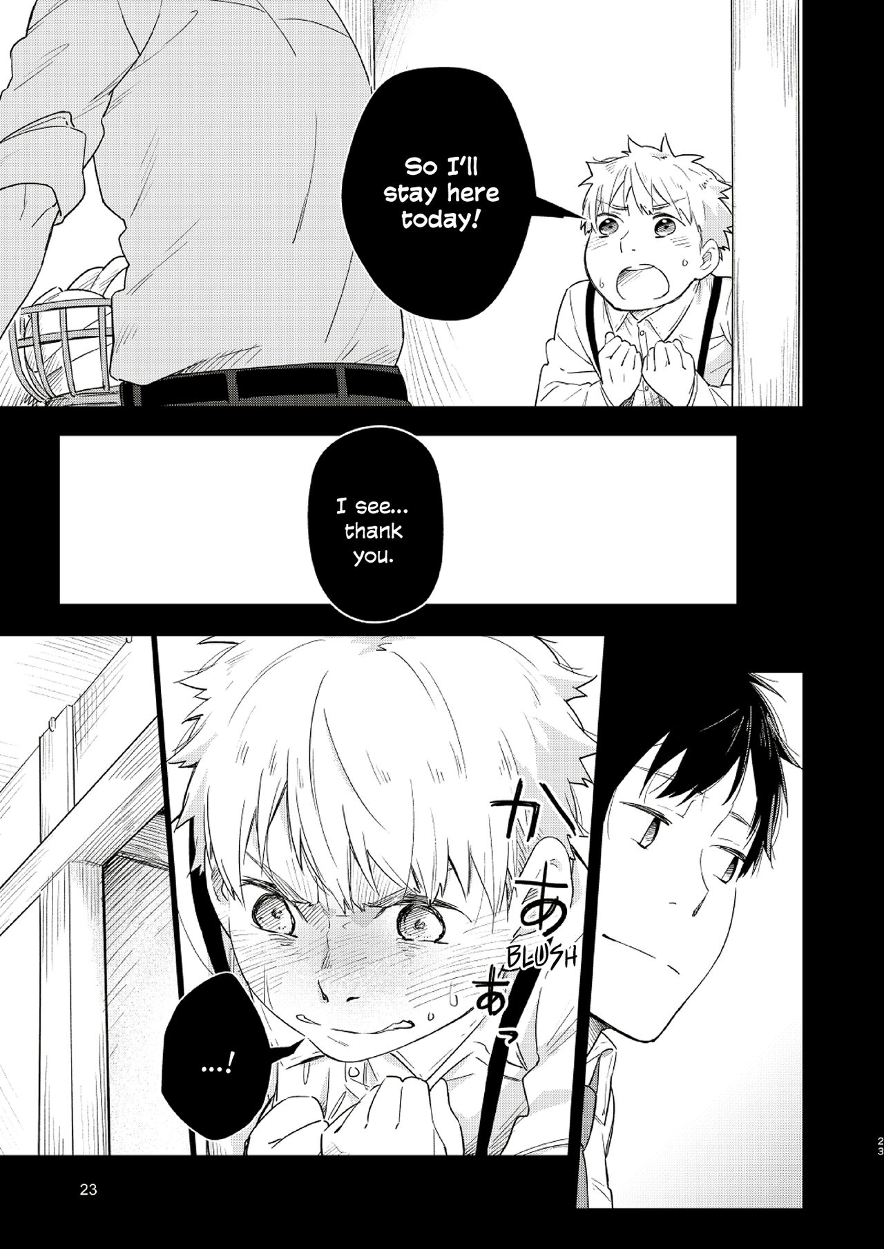 Koi Nobori, Utakata - Page 22