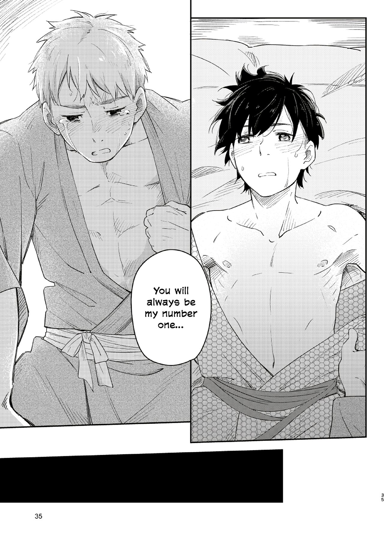 Koi Nobori, Utakata - Page 34