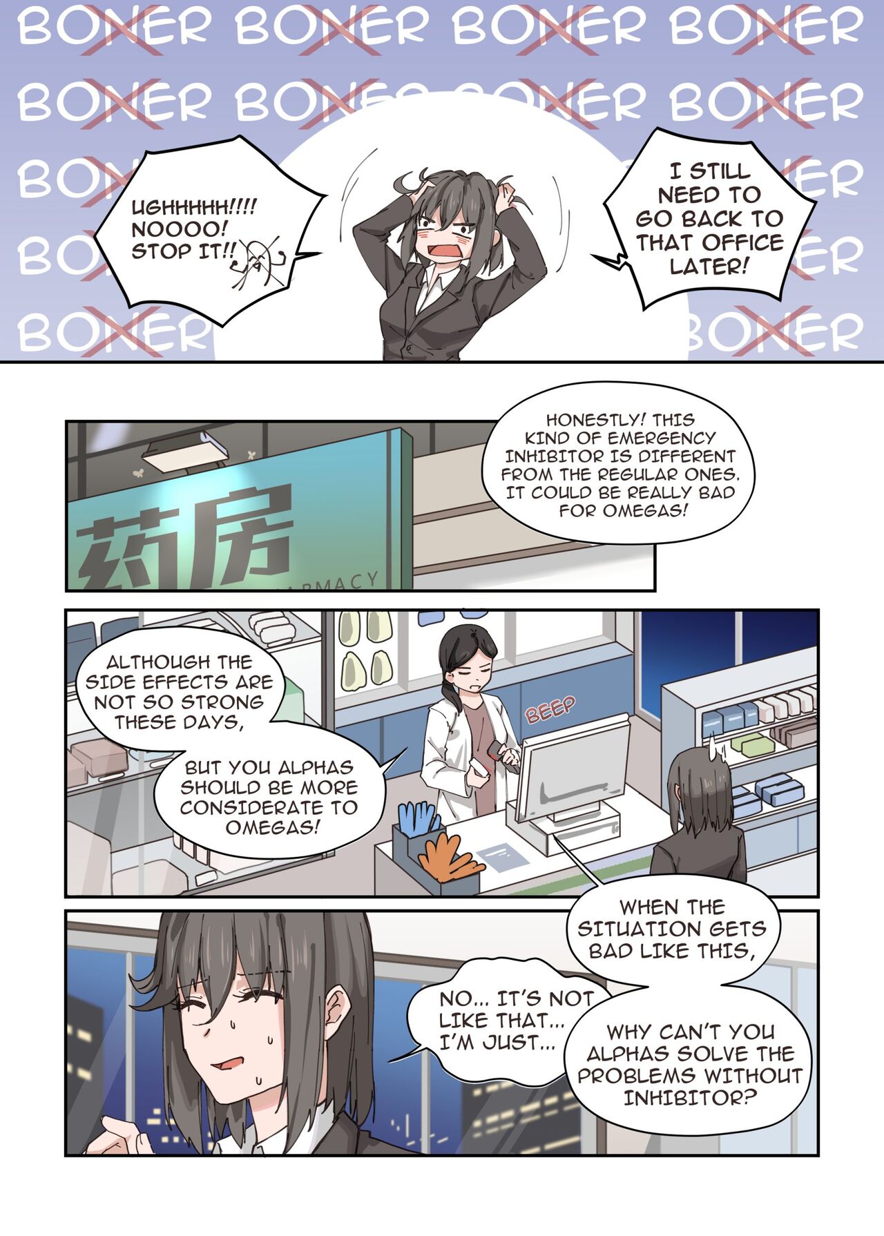 What?! My Superior is an Omega?! - Page 10