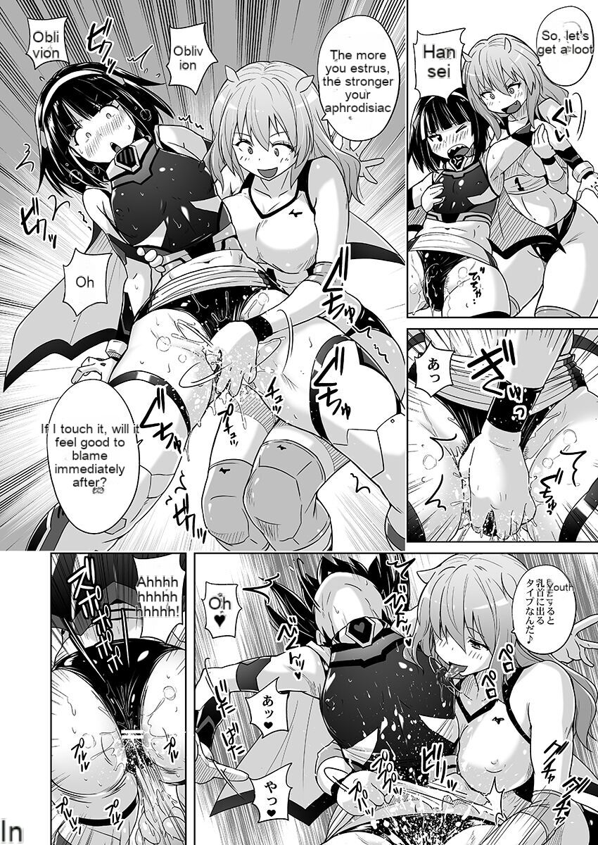Josou Heroine Starlight Crystal - Page 11