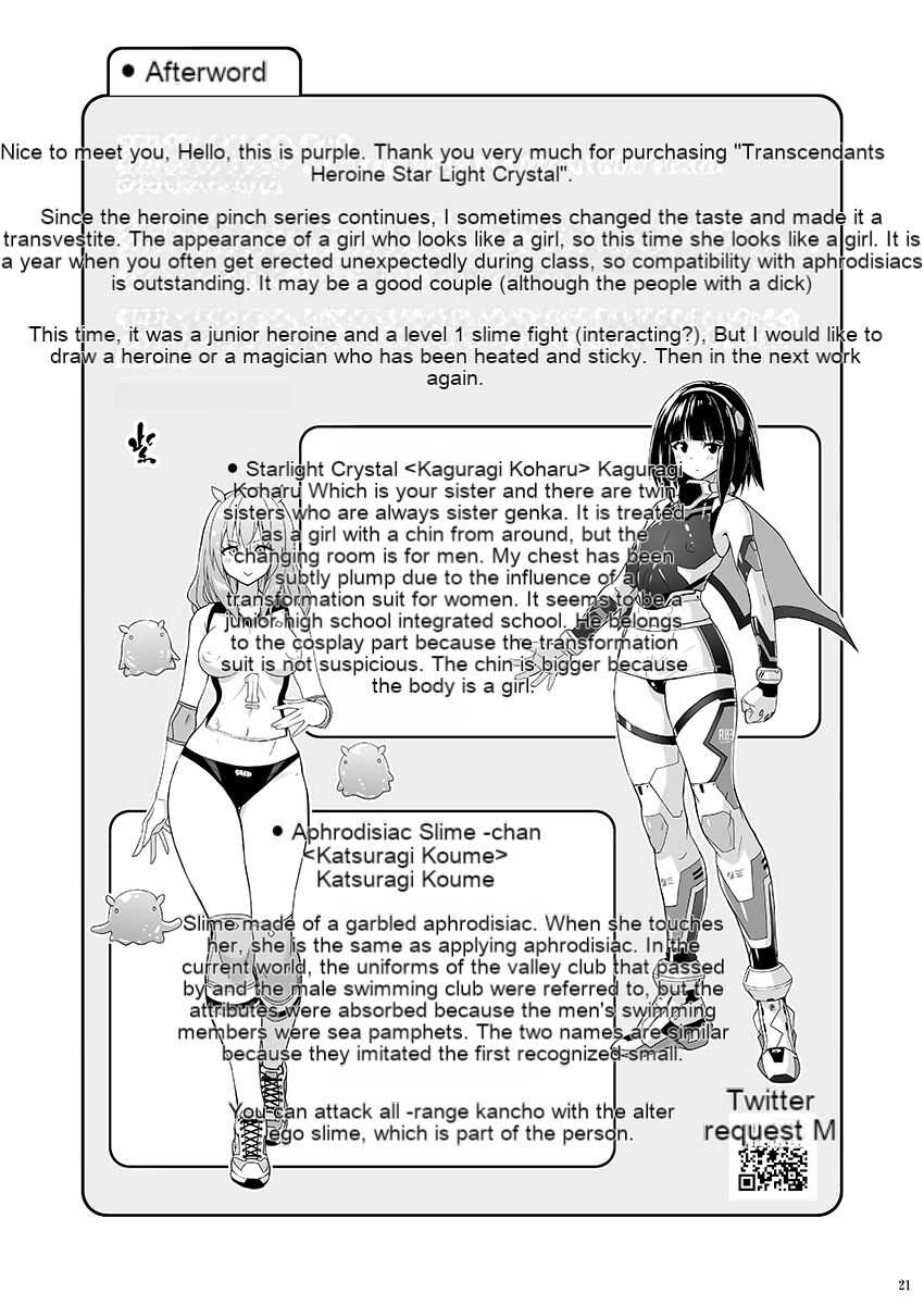 Josou Heroine Starlight Crystal - Page 20