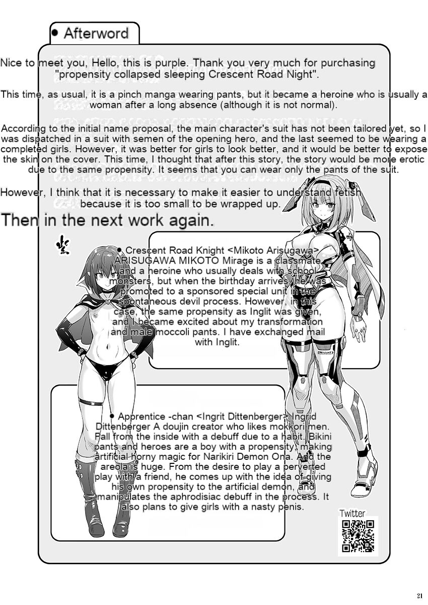 Seiheki Houkai Crescent Rhodonite - Page 20