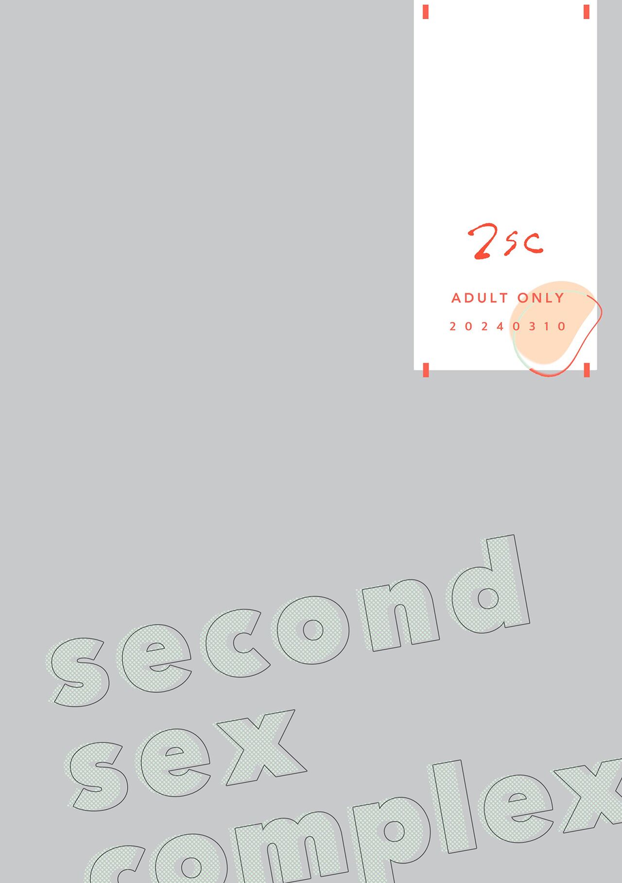 Second Sex Complex | Secondary Sex Complex - Page 36