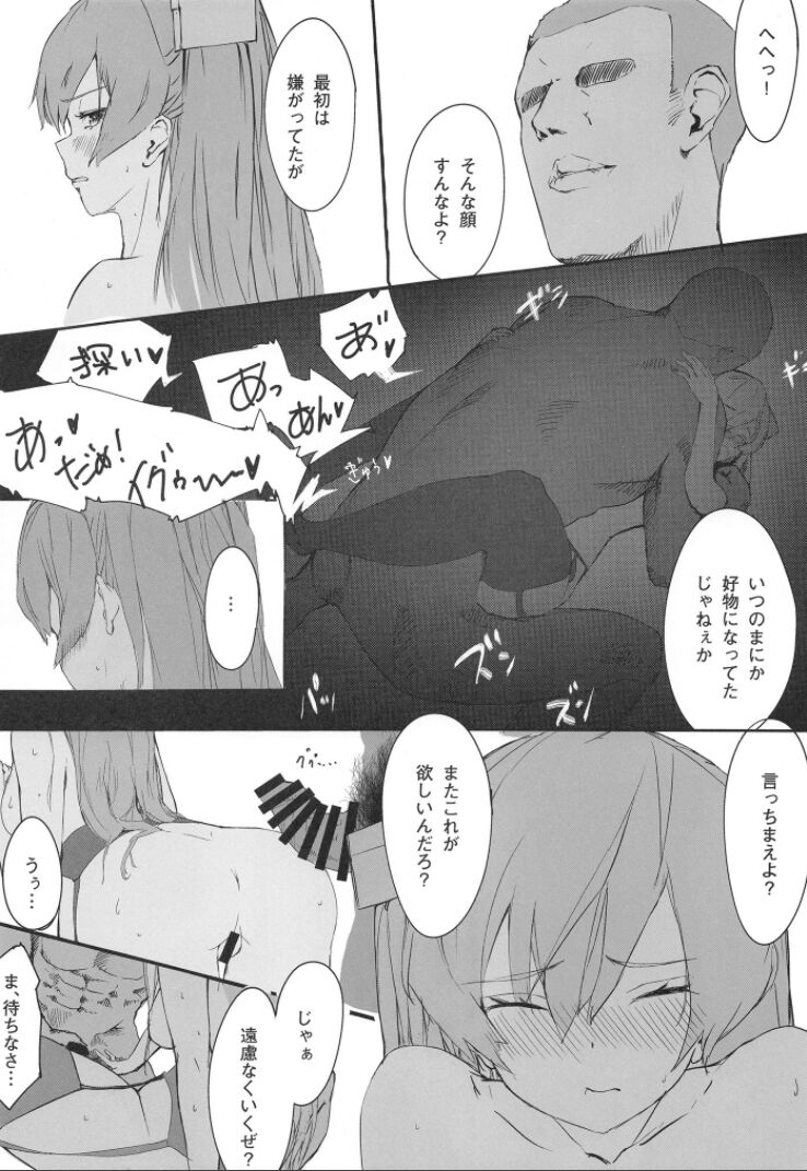 DAREKANO FLETCHER S - Page 20