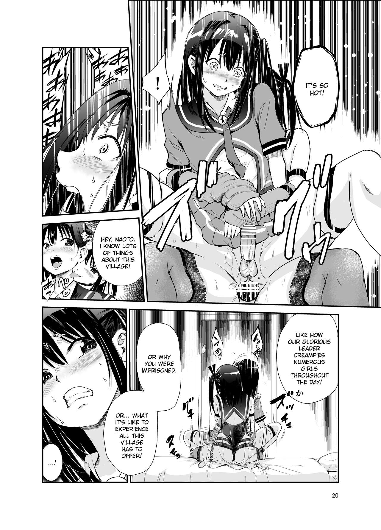 Tsuyagari Mura 6 - Page 19