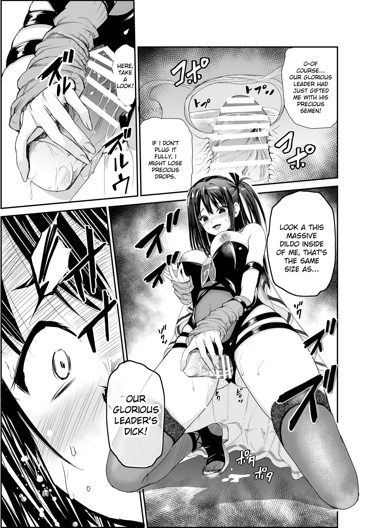 Tsuyagari Mura 6 - Page 30