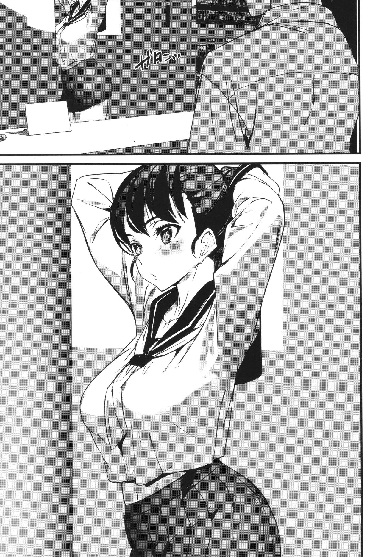 Silhouette World - Page 126