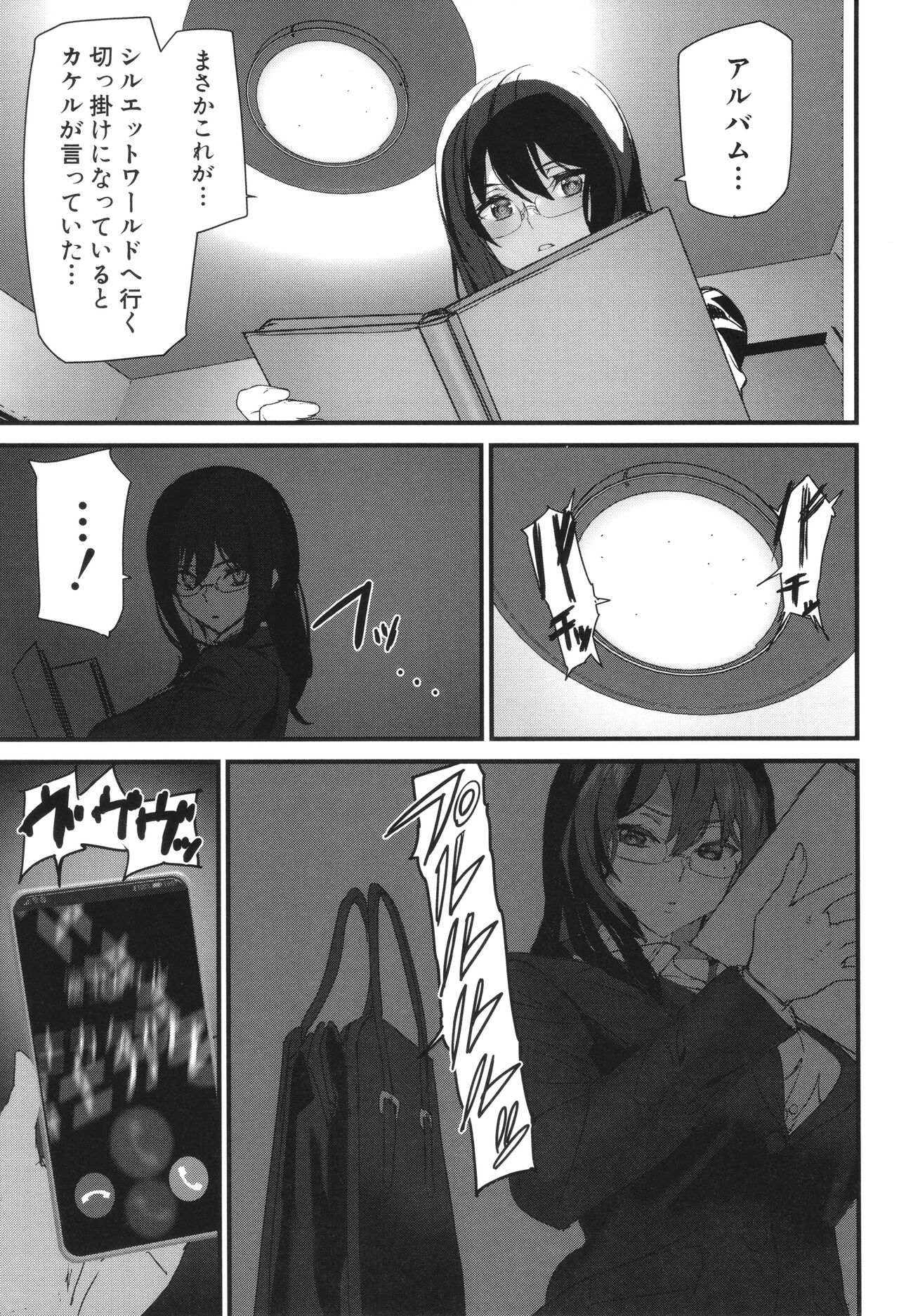 Silhouette World - Page 84