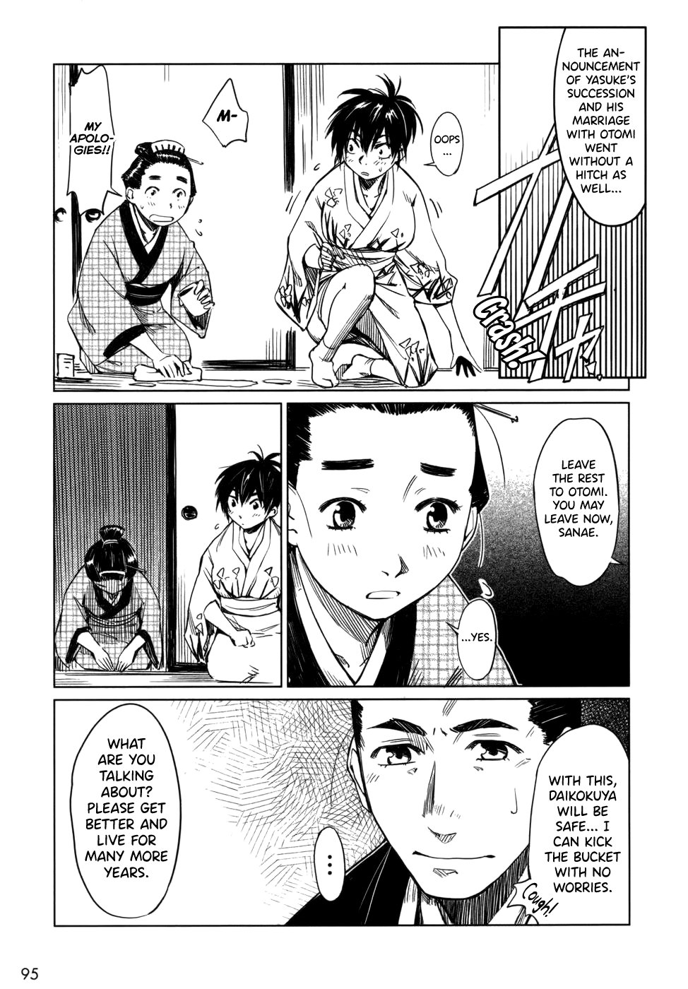 Manyuu Hikenchou Vol.1 - Page 101