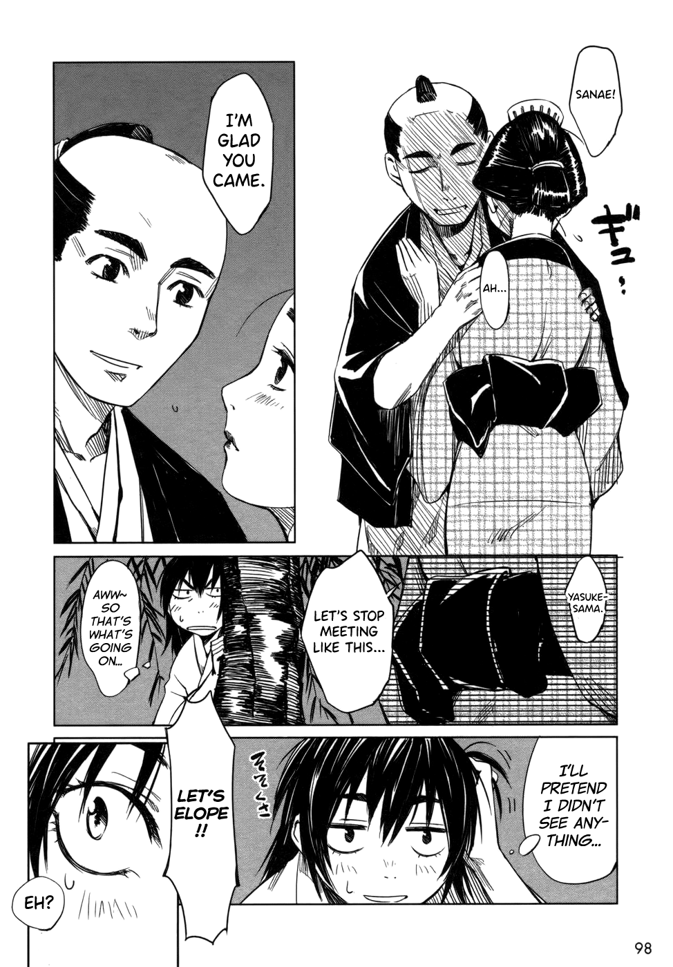 Manyuu Hikenchou Vol.1 - Page 104