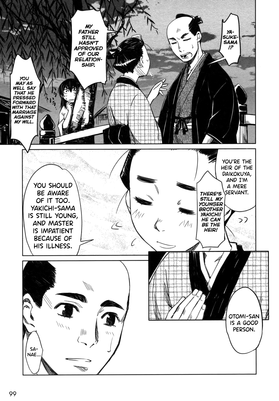 Manyuu Hikenchou Vol.1 - Page 105