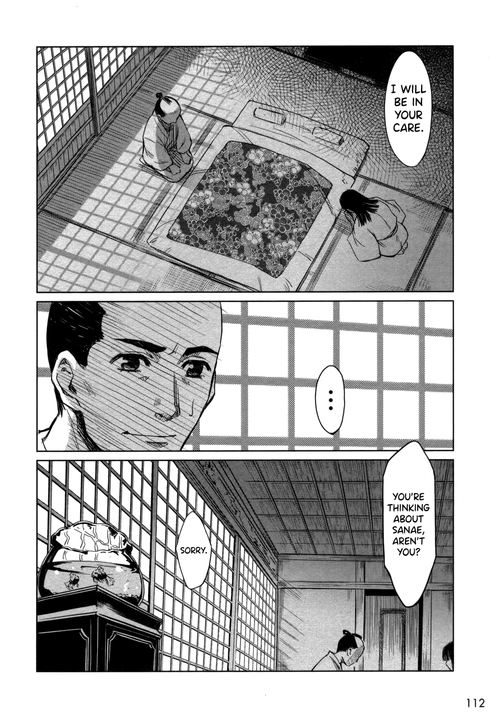 Manyuu Hikenchou Vol.1 - Page 118