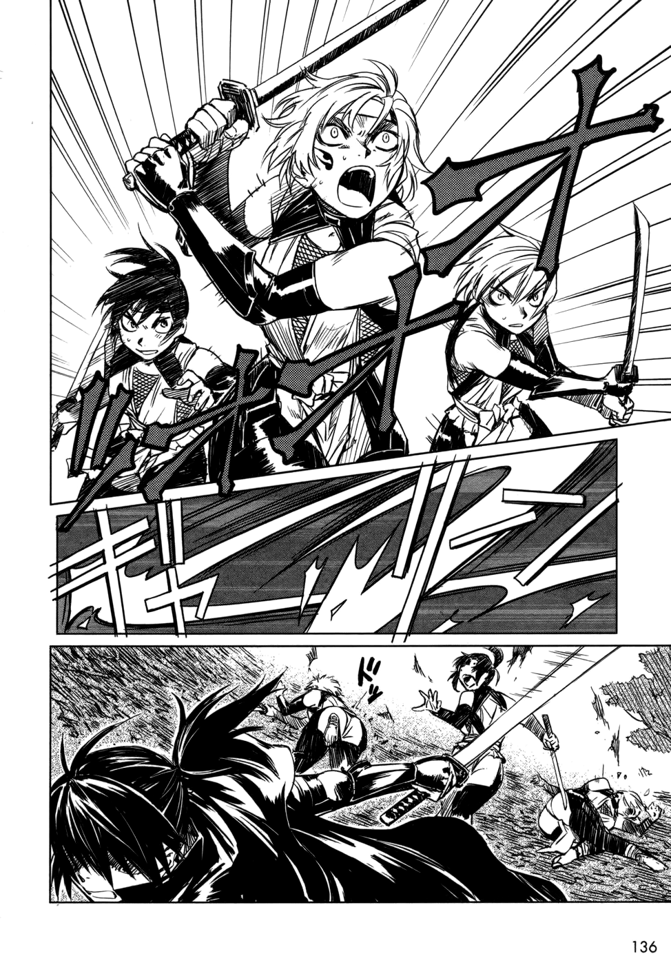 Manyuu Hikenchou Vol.1 - Page 141