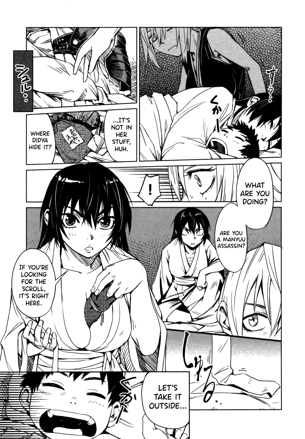 Manyuu Hikenchou Vol.1 - Page 47