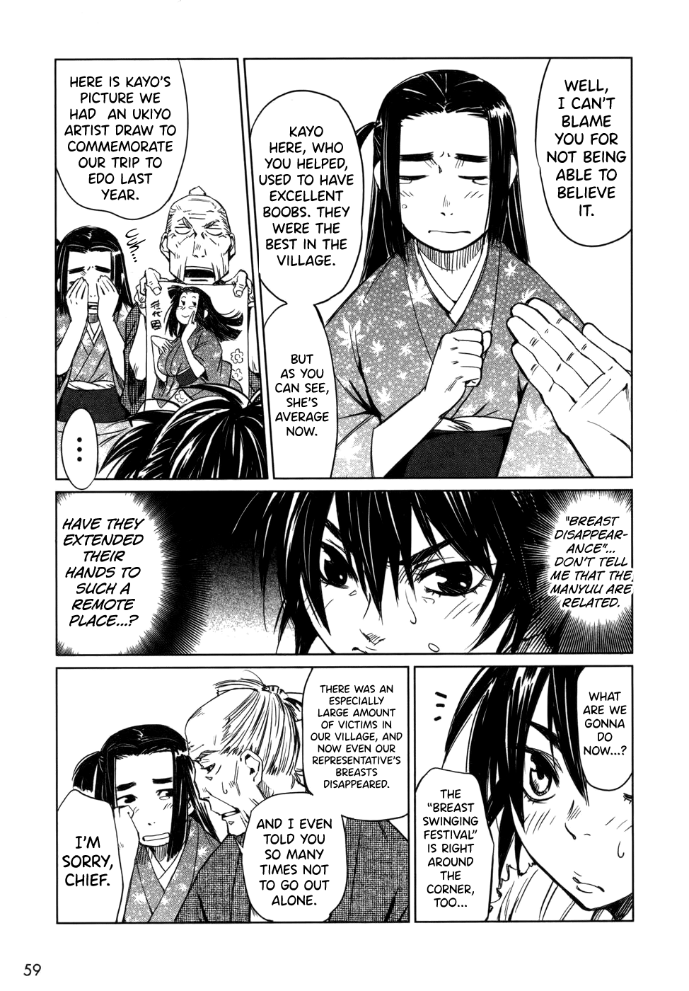Manyuu Hikenchou Vol.1 - Page 65