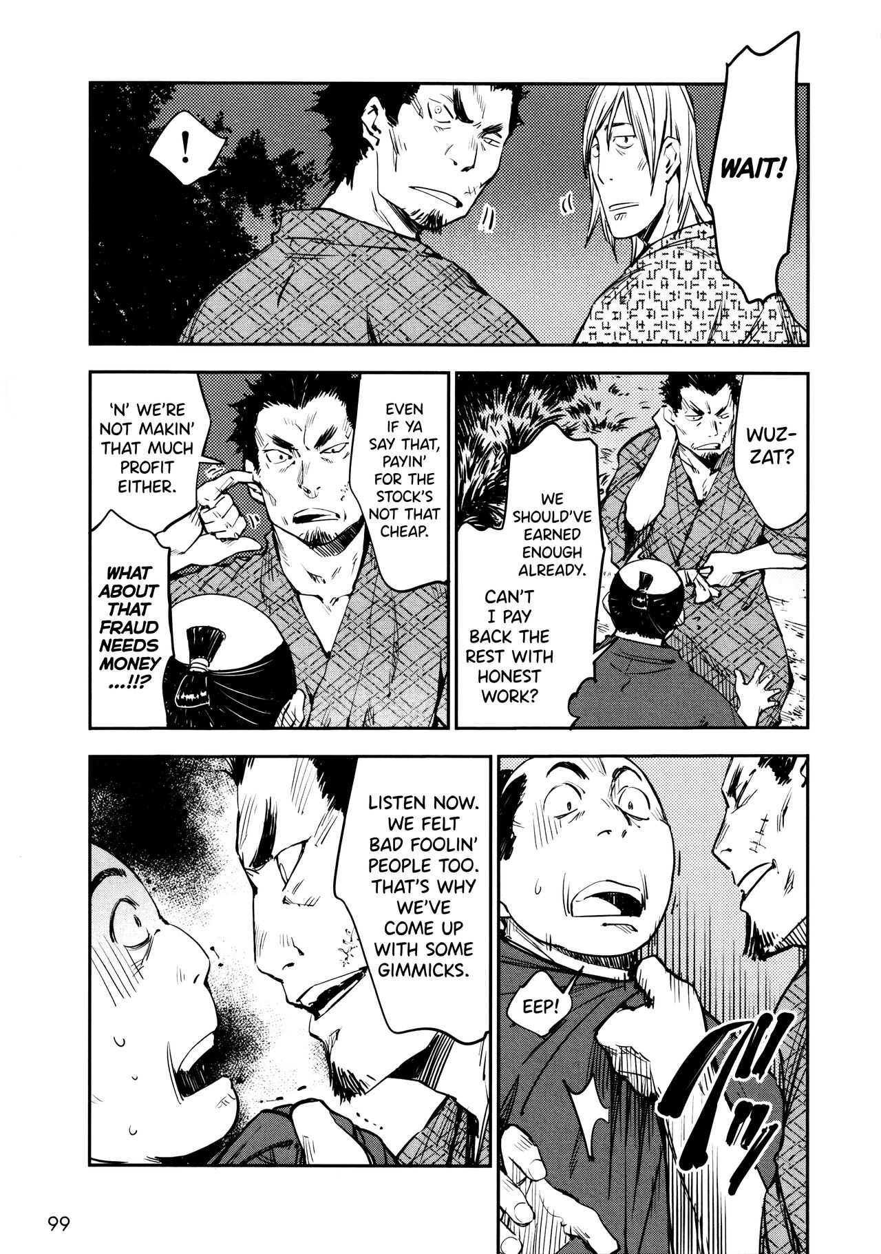 Manyuu Hikenchou Vol.2 - Page 105