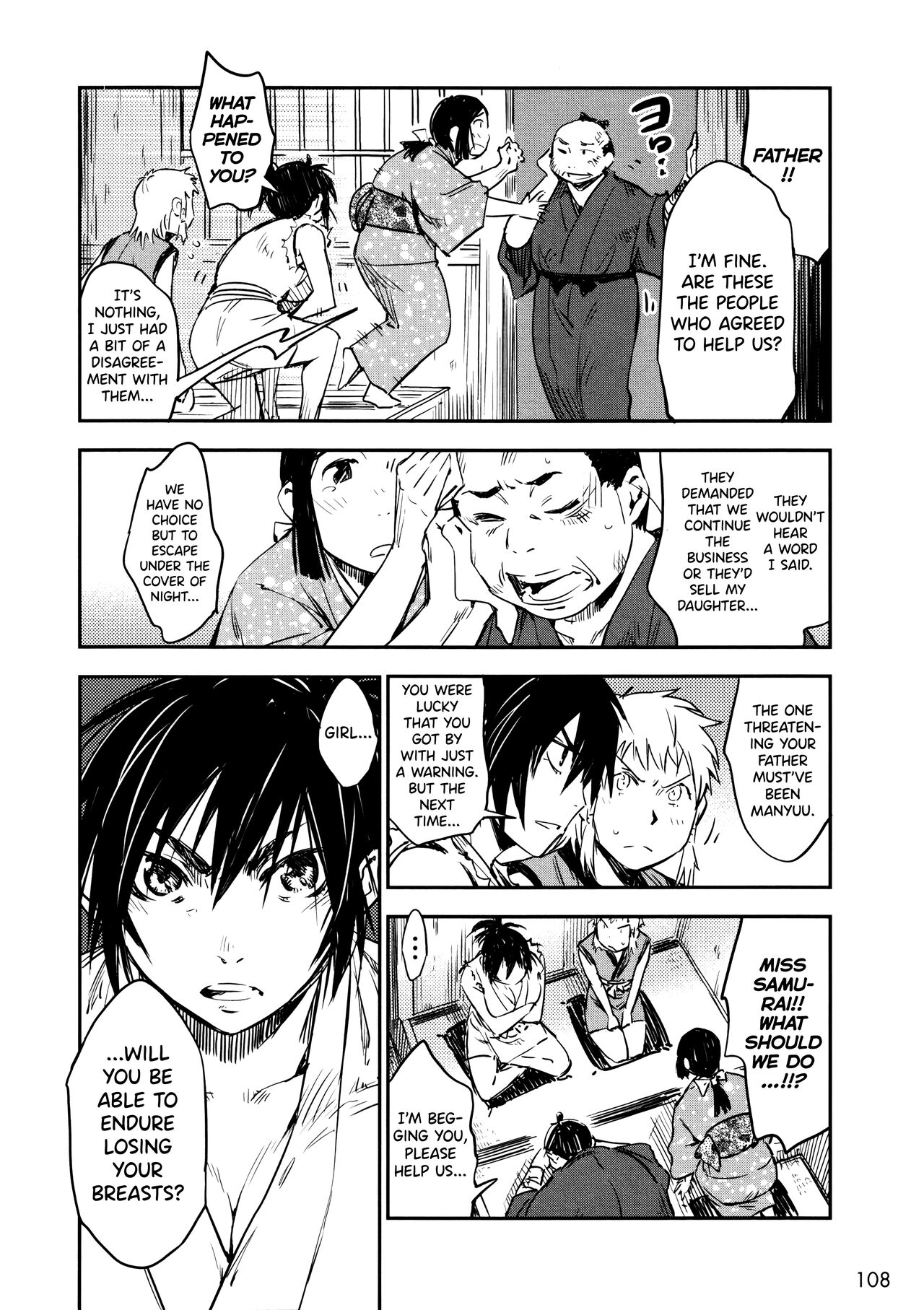 Manyuu Hikenchou Vol.2 - Page 114