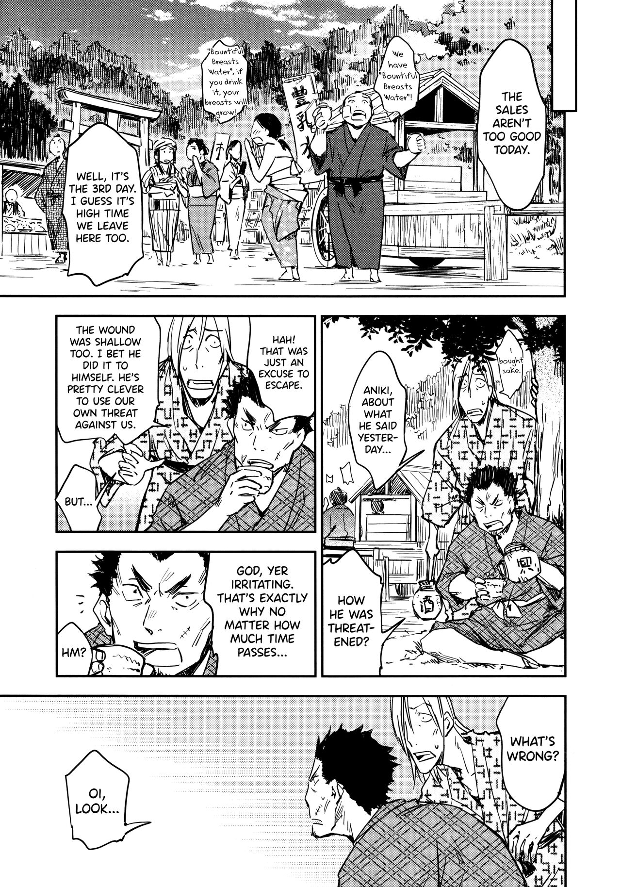 Manyuu Hikenchou Vol.2 - Page 117