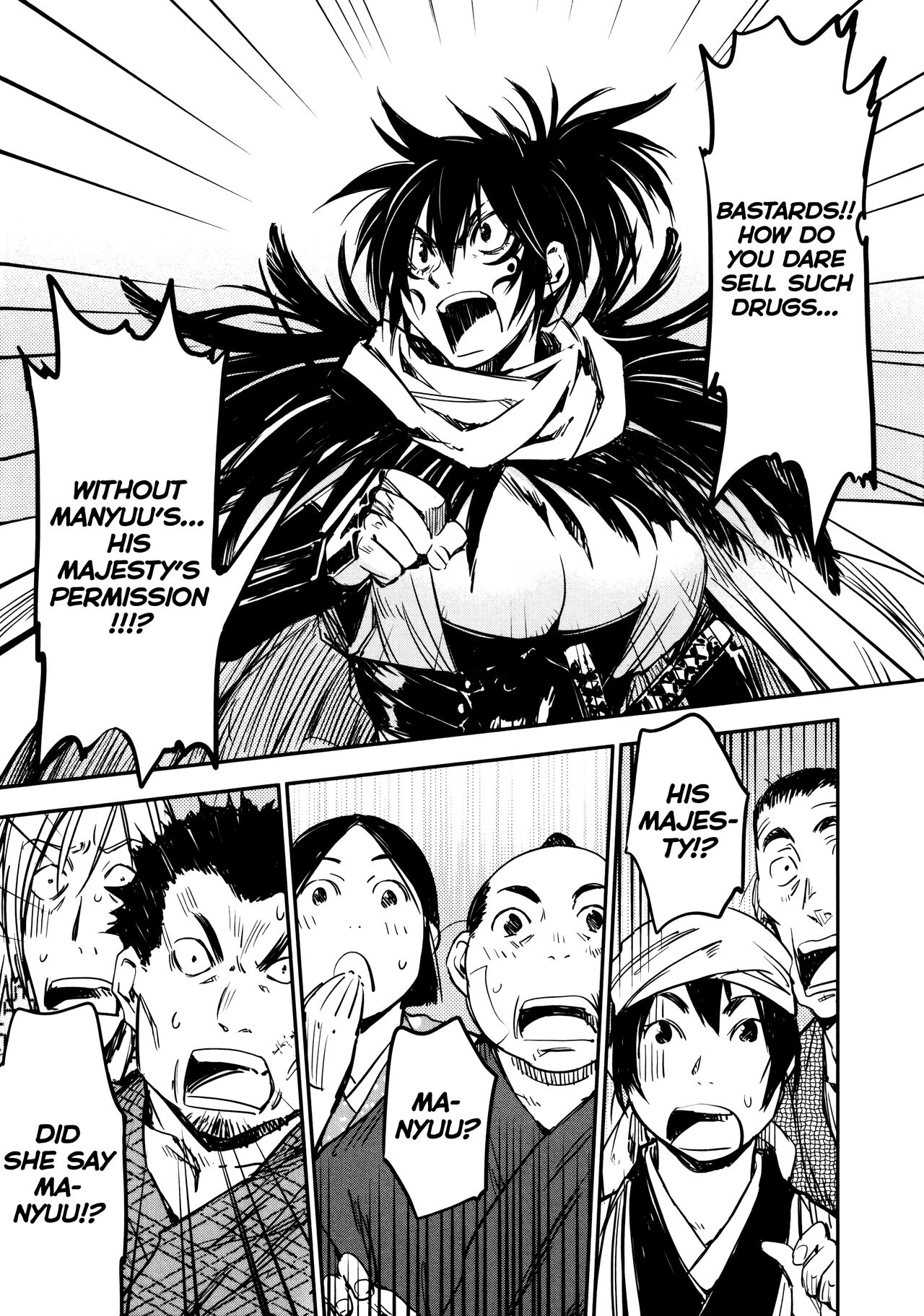 Manyuu Hikenchou Vol.2 - Page 119