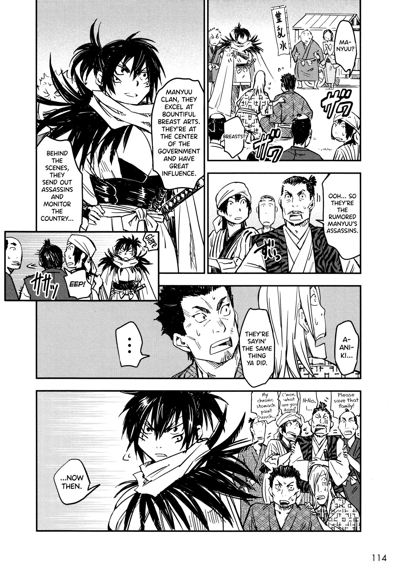 Manyuu Hikenchou Vol.2 - Page 120