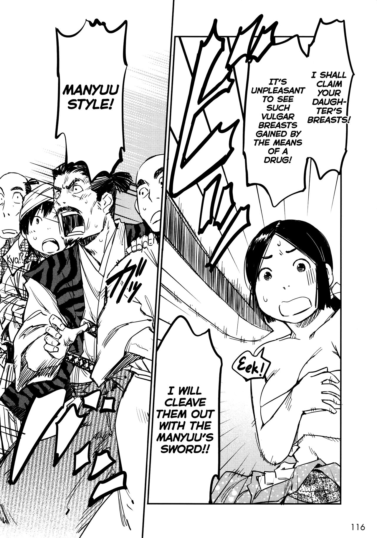 Manyuu Hikenchou Vol.2 - Page 122