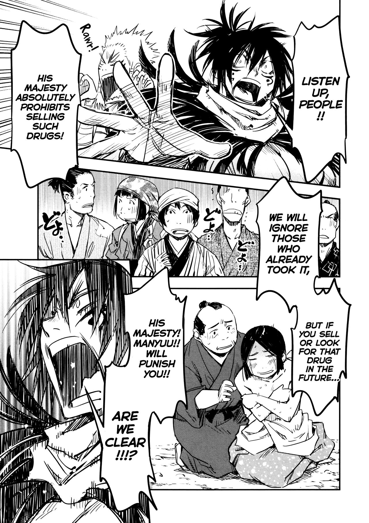 Manyuu Hikenchou Vol.2 - Page 127