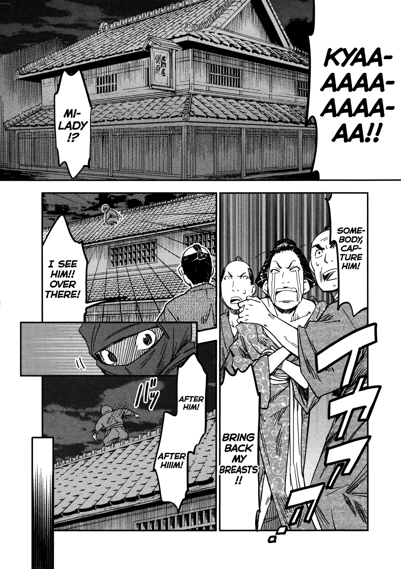 Manyuu Hikenchou Vol.2 - Page 135