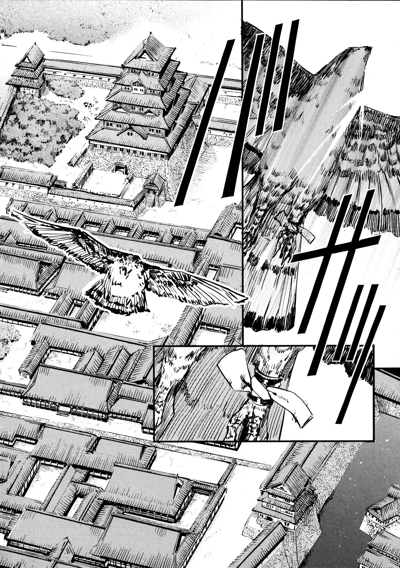 Manyuu Hikenchou Vol.2 - Page 139