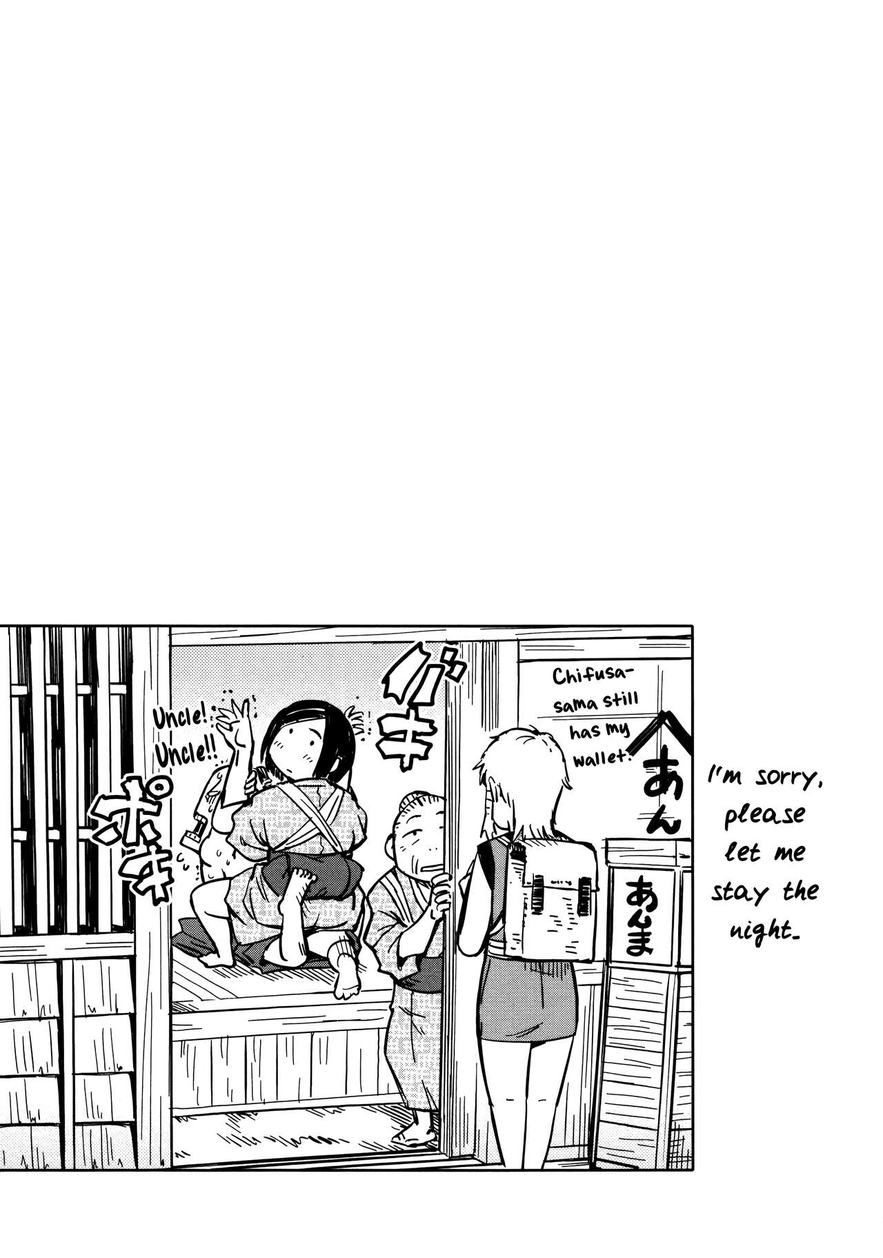 Manyuu Hikenchou Vol.2 - Page 168