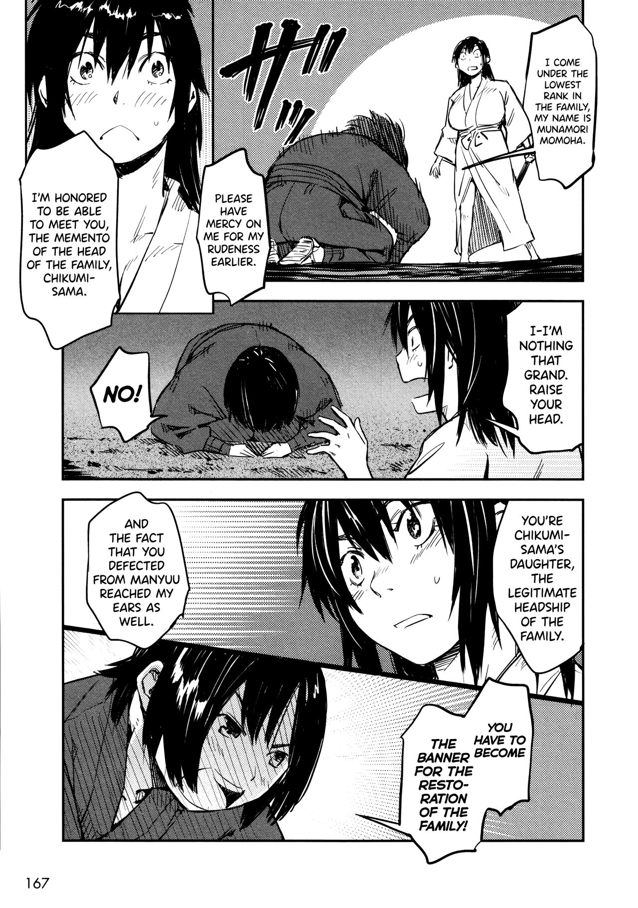 Manyuu Hikenchou Vol.2 - Page 174