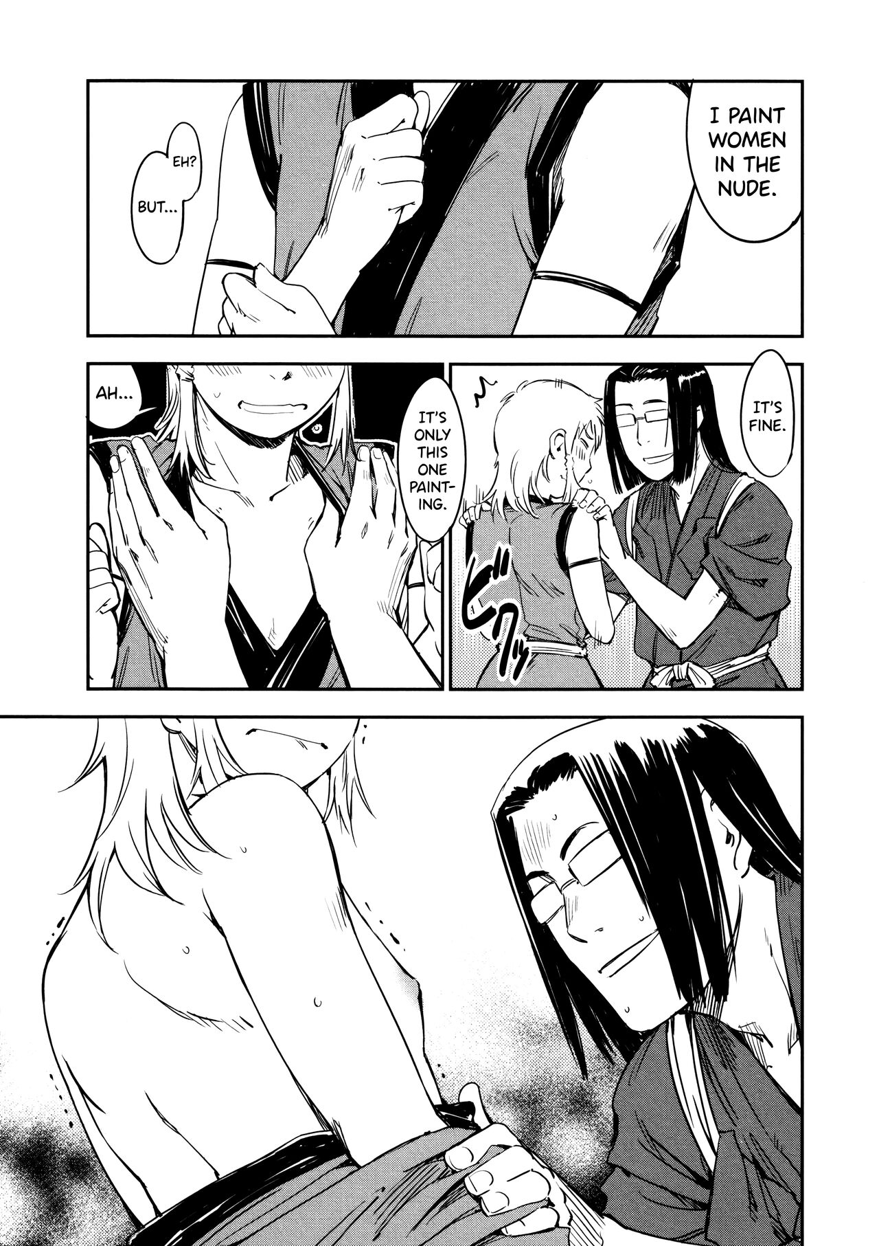 Manyuu Hikenchou Vol.2 - Page 43