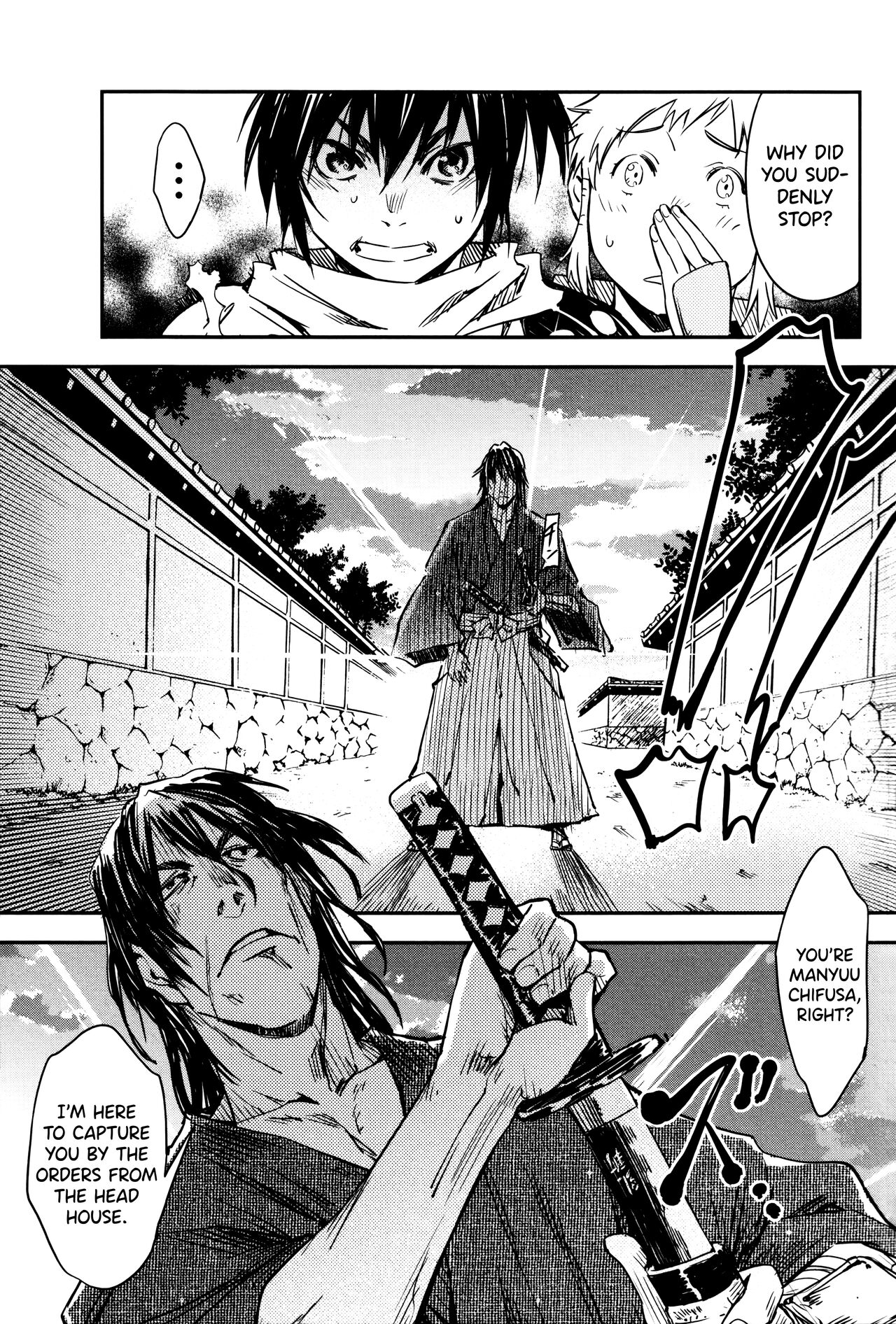 Manyuu Hikenchou Vol.2 - Page 71